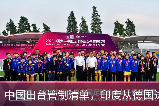 中国出台管制清单，印度从德国进口盾构机，没想到 是提“篮子”的
