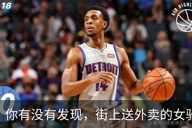 你有没有发现，街上送外卖的女骑手越来越多了？这是为什么呢？