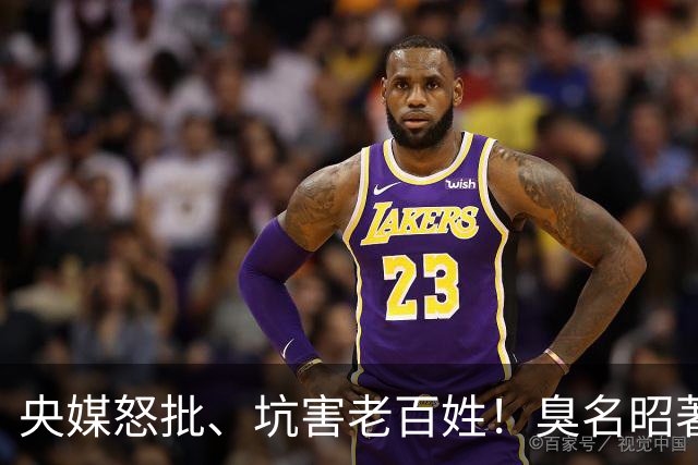 央媒怒批、坑害老百姓！臭名昭著的四大相声演员，个个难以原谅