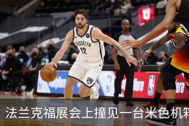 法兰克福展会上撞见一台米色机箱，我当场决定换壳