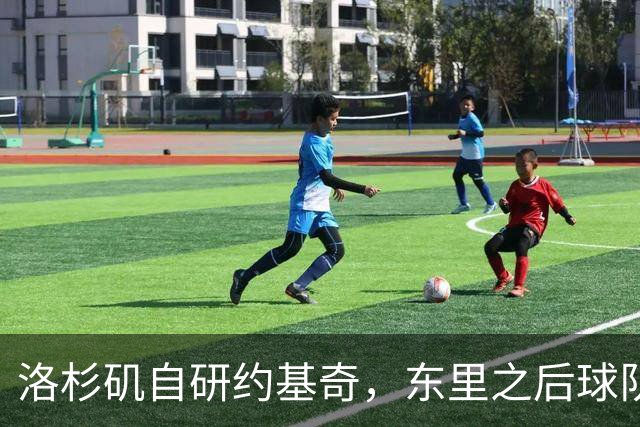 洛杉矶自研约基奇，东里之后球队第三核，湖人今夏最佳引援只能是他