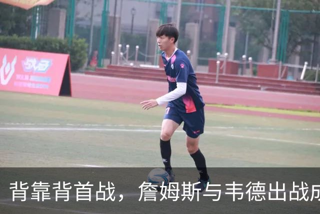 背靠背首战，詹姆斯与韦德出战成疑，恩比德自曝只打一场